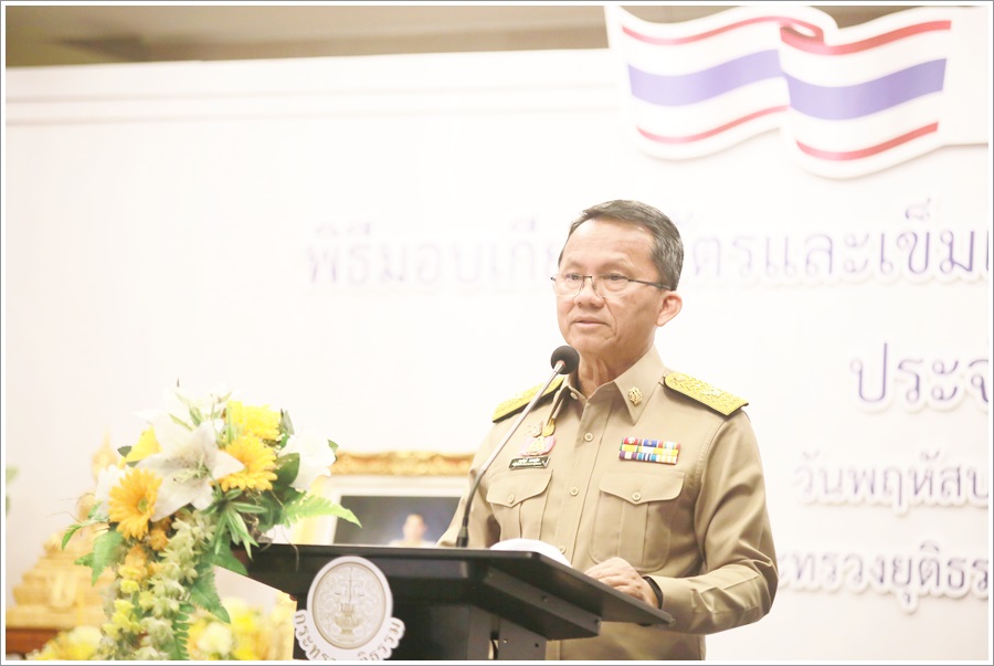 ﻿รัฐมนตรีว่าการกระทรวงยุติธรรม เป็นประธานในพิธีมอบเกียรติบัตรและเข็มเชิดชูเกียรติแก่ข้าราชการพลเรือนดีเด่น ประจำปี พ.ศ. 2562